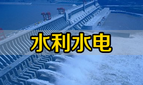 水電等單位熔接機應(yīng)如何選購？