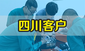 四川光纖熔接機：調味品工廠采購中電41所AV6481搭設廠區(qū)網(wǎng)絡